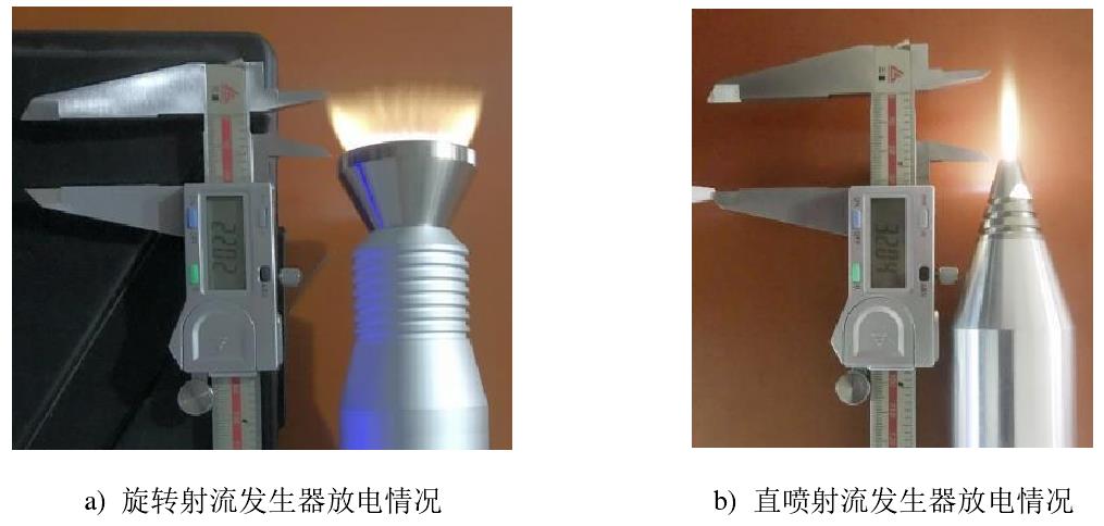 大氣等離子清洗機